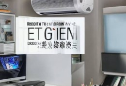 富士通中央空调专业服务专线讲解(KTV中央空调末端价格行情一览)