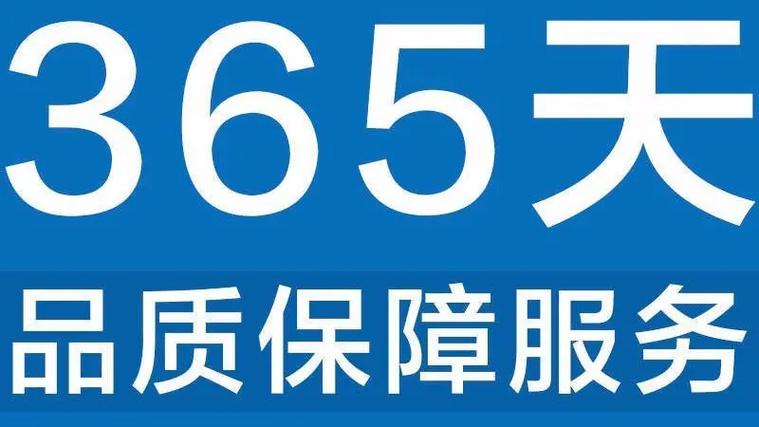 恒维智能锁全国人工售后客服电话24小时人工