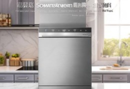 德兆智能蒸烤集成灶性价比之选