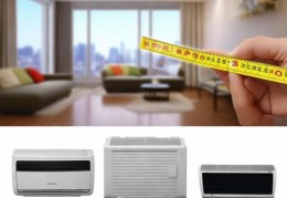 空调匹数选购指南：轻松掌握空调大小选择技巧