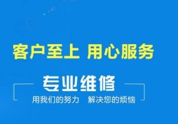 温州林内维修电话24小时维修点