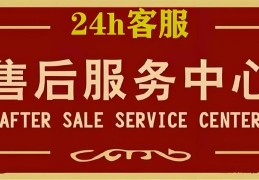 北京三菱电机（Mitsubishi Electric）空调24小时厂家总部400服务电话