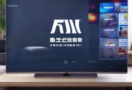 好家金盾智能电视机24小时预约平台详述♫手机电视机连接网络教程：轻松实现无线畅享